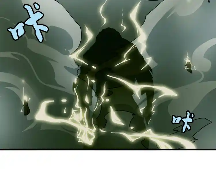 Fan From Heaven Chapter 1