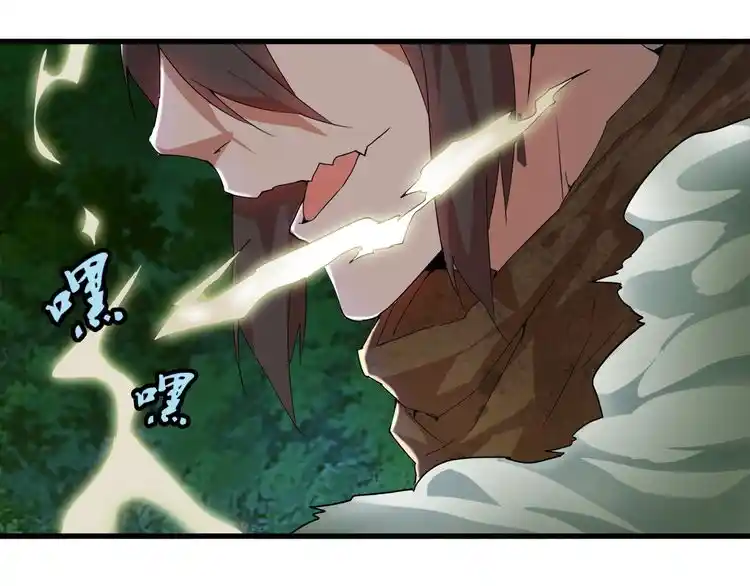 Fan From Heaven Chapter 1