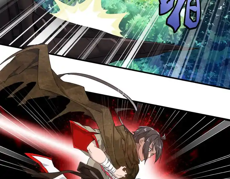 Fan From Heaven Chapter 1