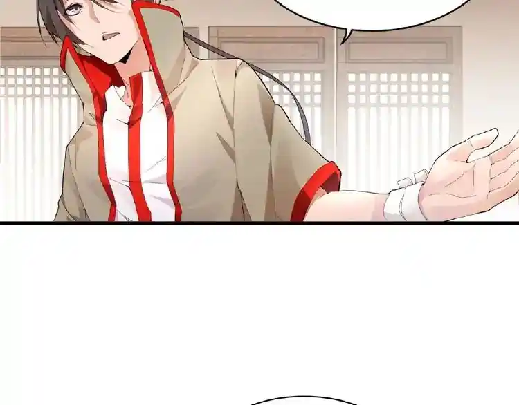 Fan From Heaven Chapter 10