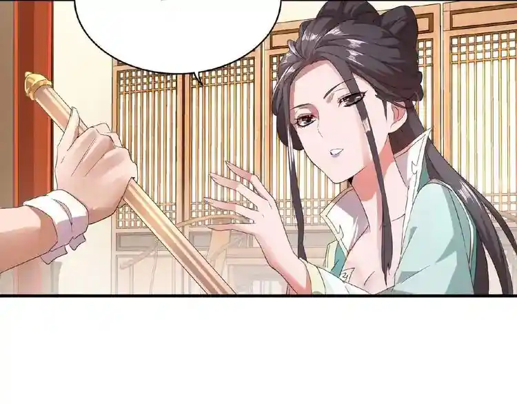 Fan From Heaven Chapter 10