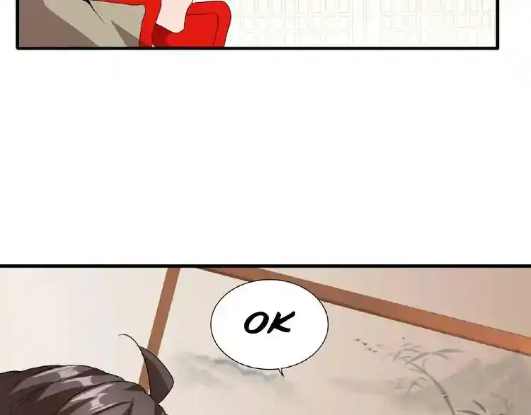 Fan From Heaven Chapter 10