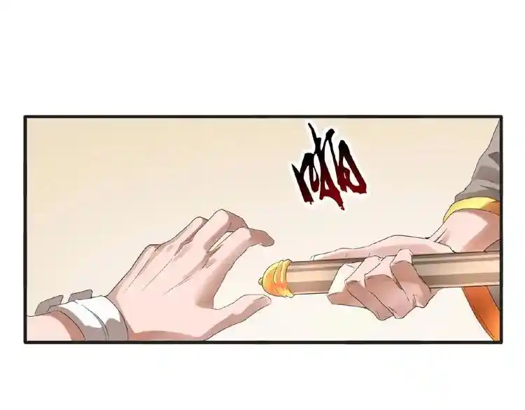 Fan From Heaven Chapter 10