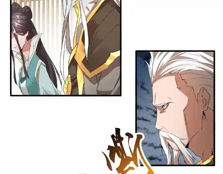 Fan From Heaven Chapter 10