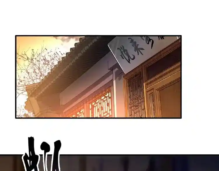 Fan From Heaven Chapter 11