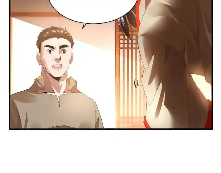 Fan From Heaven Chapter 11