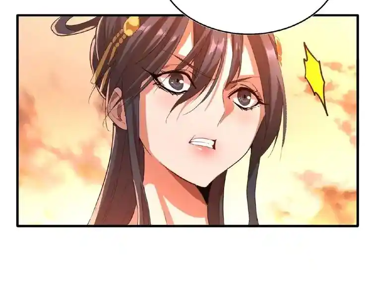 Fan From Heaven Chapter 11