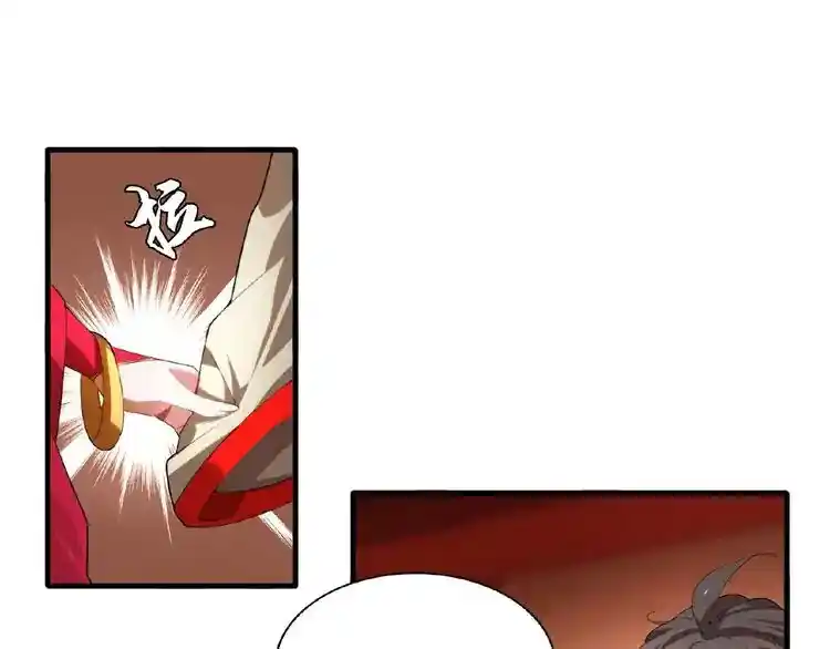 Fan From Heaven Chapter 11