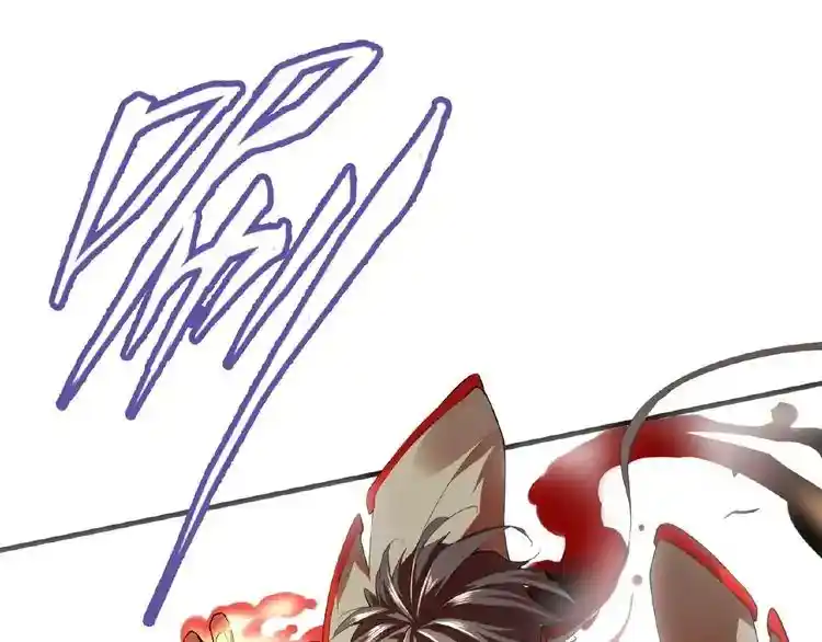 Fan From Heaven Chapter 11