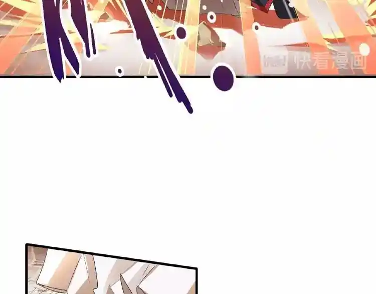 Fan From Heaven Chapter 11