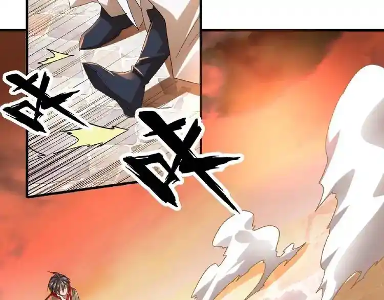 Fan From Heaven Chapter 11