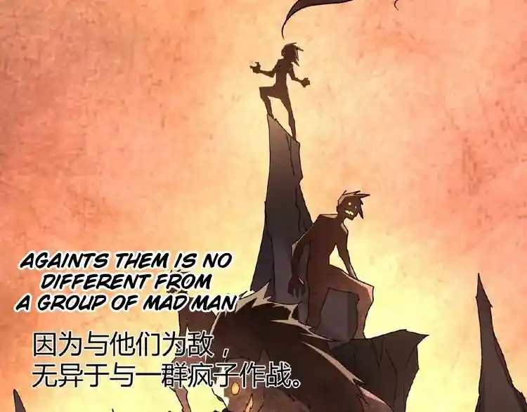 Fan From Heaven Chapter 11