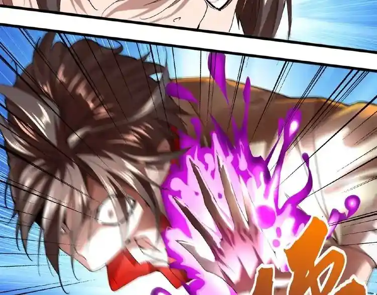 Fan From Heaven Chapter 11