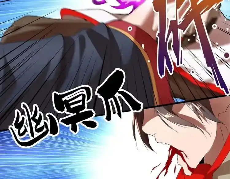 Fan From Heaven Chapter 11