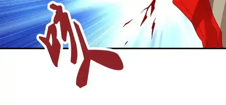 Fan From Heaven Chapter 11