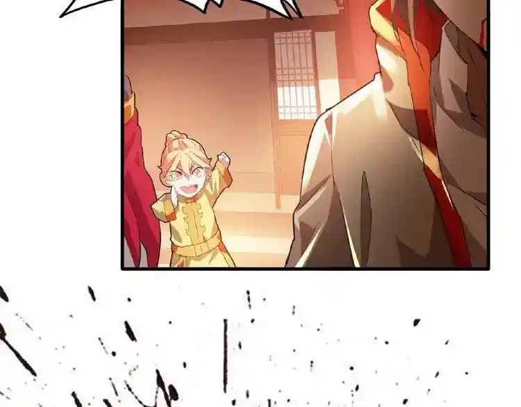 Fan From Heaven Chapter 11