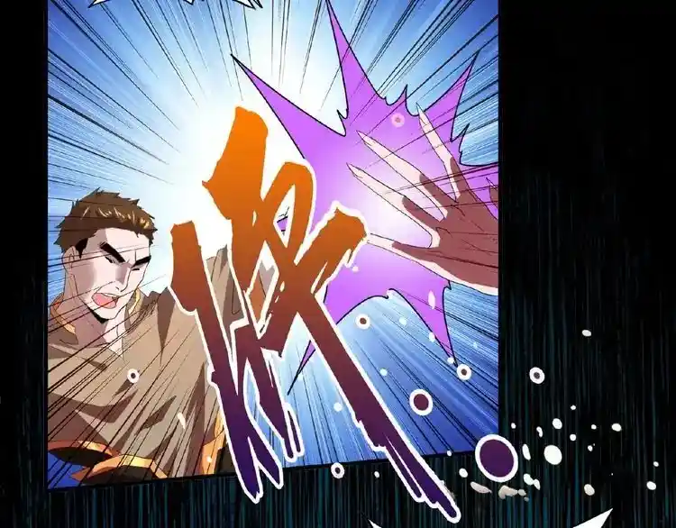 Fan From Heaven Chapter 11