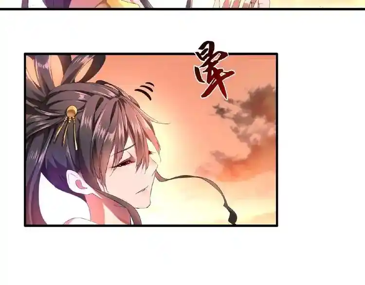 Fan From Heaven Chapter 12