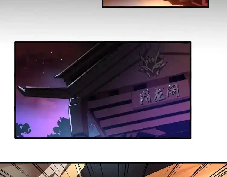 Fan From Heaven Chapter 12