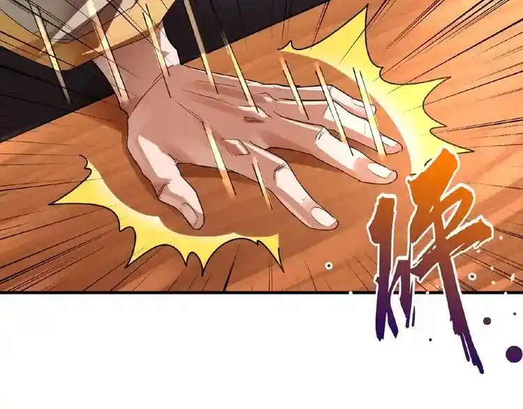 Fan From Heaven Chapter 12