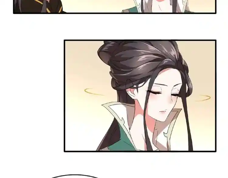 Fan From Heaven Chapter 12