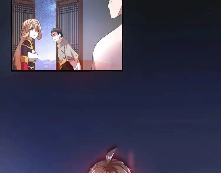 Fan From Heaven Chapter 12