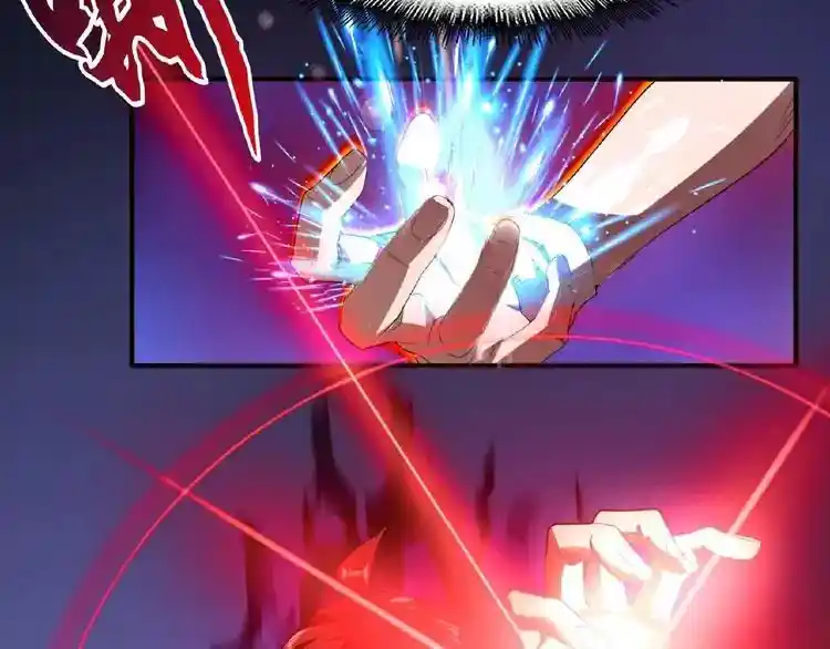 Fan From Heaven Chapter 12