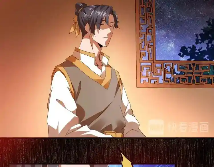 Fan From Heaven Chapter 12