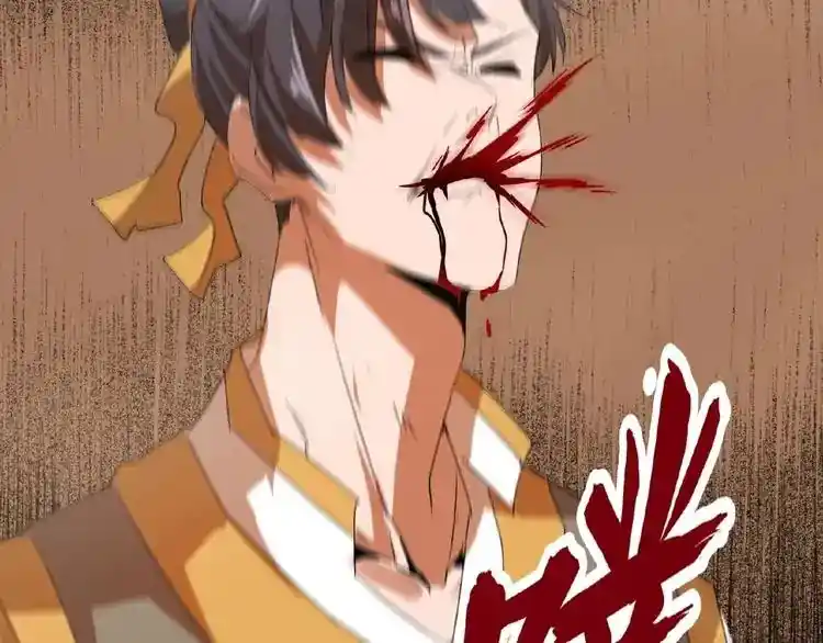 Fan From Heaven Chapter 12