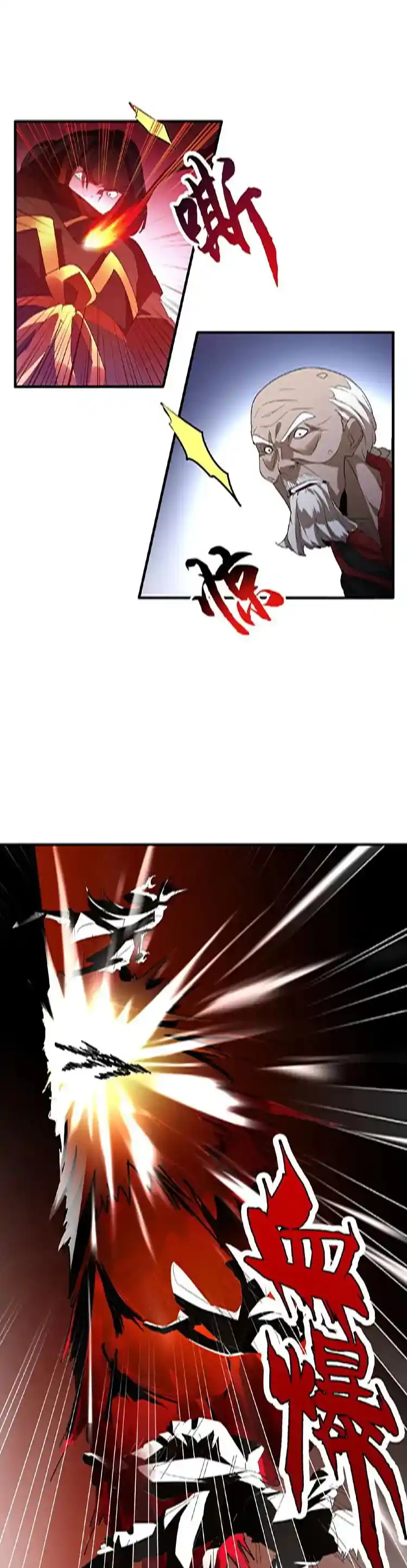 Fan From Heaven Chapter 13