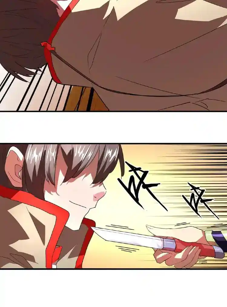 Fan From Heaven Chapter 17