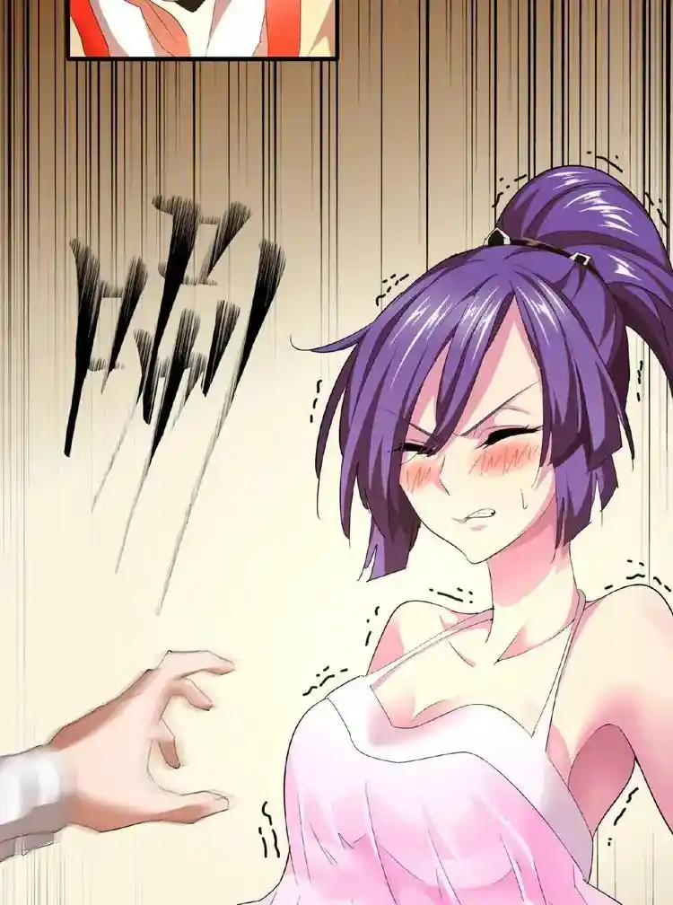 Fan From Heaven Chapter 17