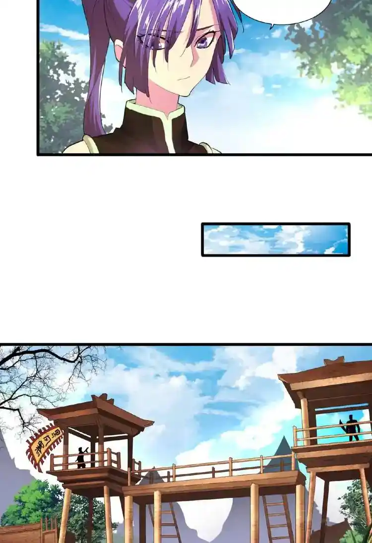 Fan From Heaven Chapter 18