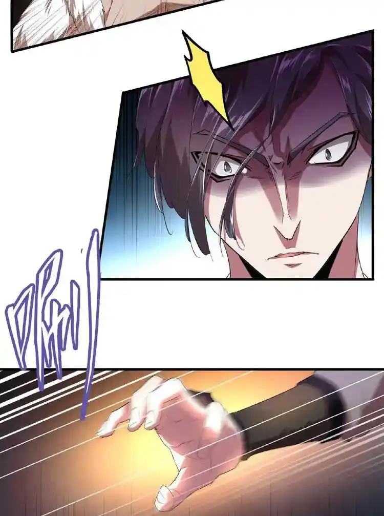 Fan From Heaven Chapter 19