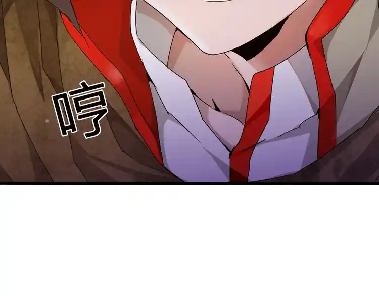 Fan From Heaven Chapter 2