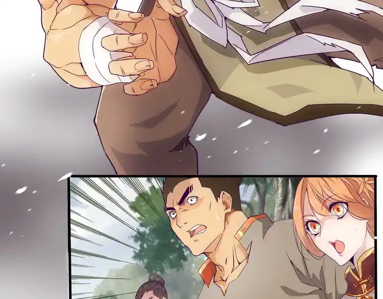 Fan From Heaven Chapter 2