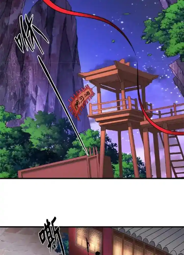 Fan From Heaven Chapter 20