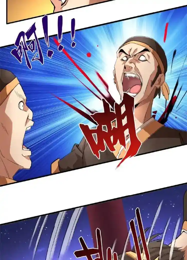 Fan From Heaven Chapter 20