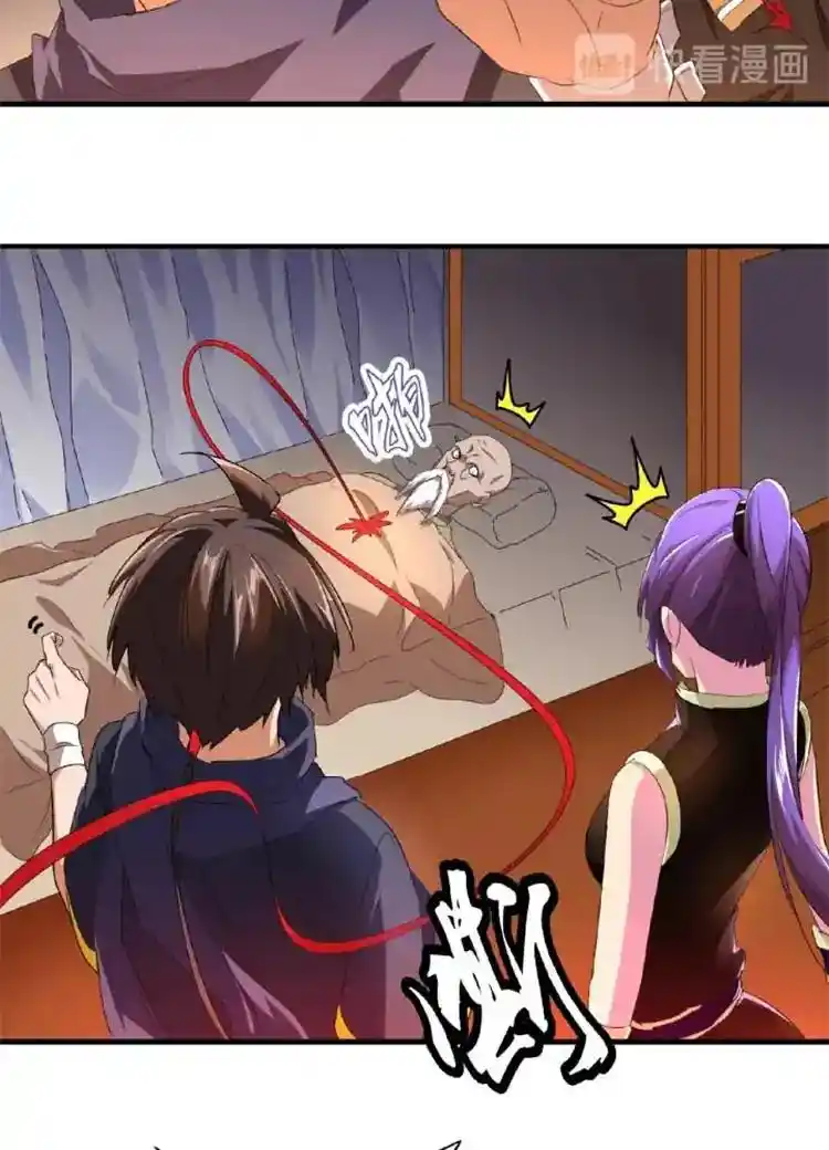 Fan From Heaven Chapter 20