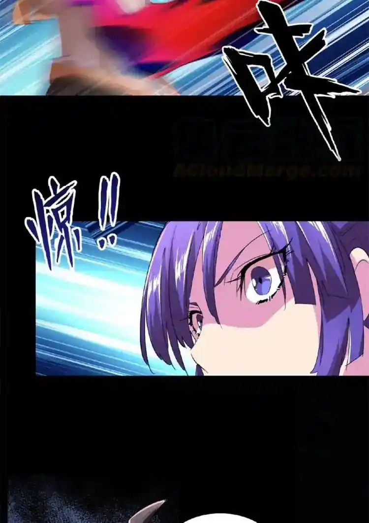 Fan From Heaven Chapter 20