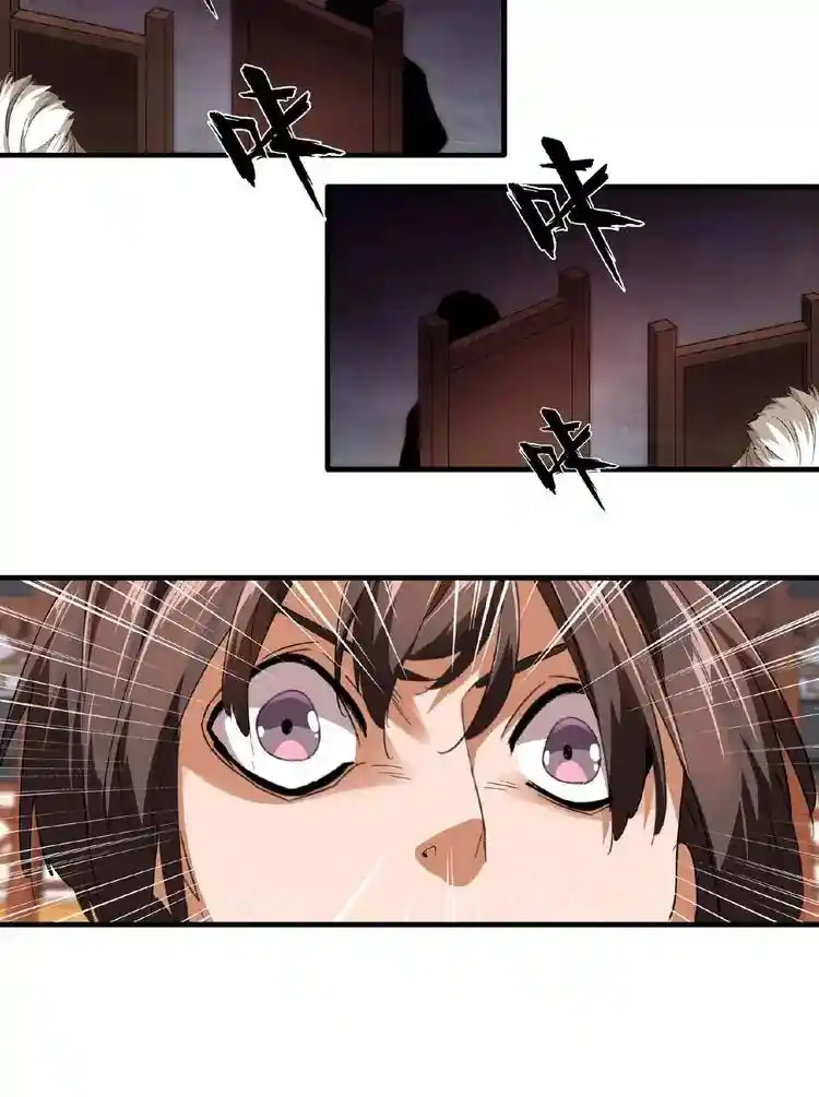 Fan From Heaven Chapter 21