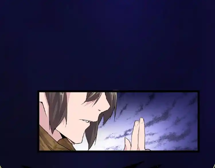 Fan From Heaven Chapter 3