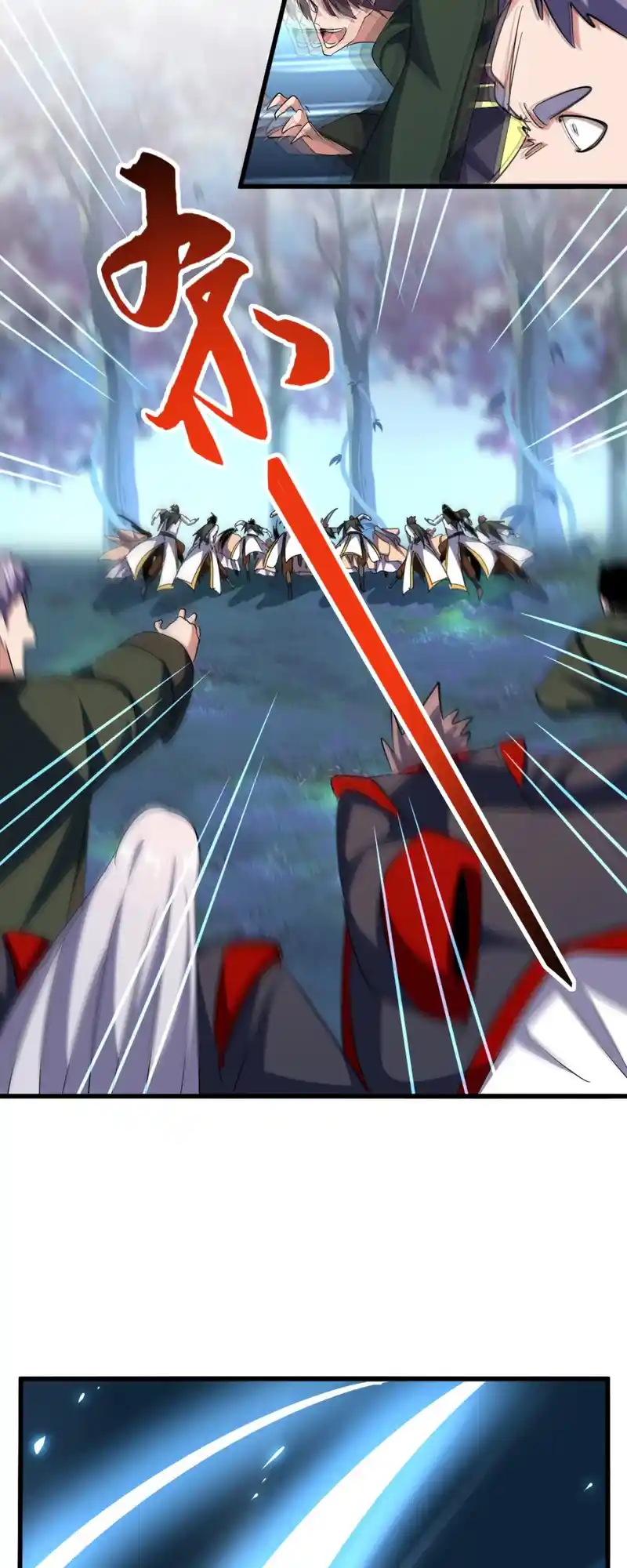 Fan From Heaven Chapter 325