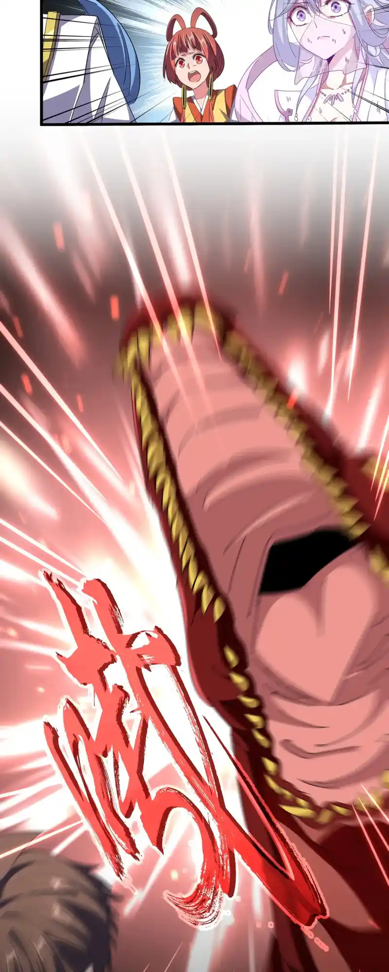 Fan From Heaven Chapter 326