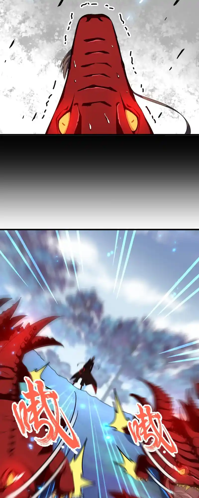 Fan From Heaven Chapter 326