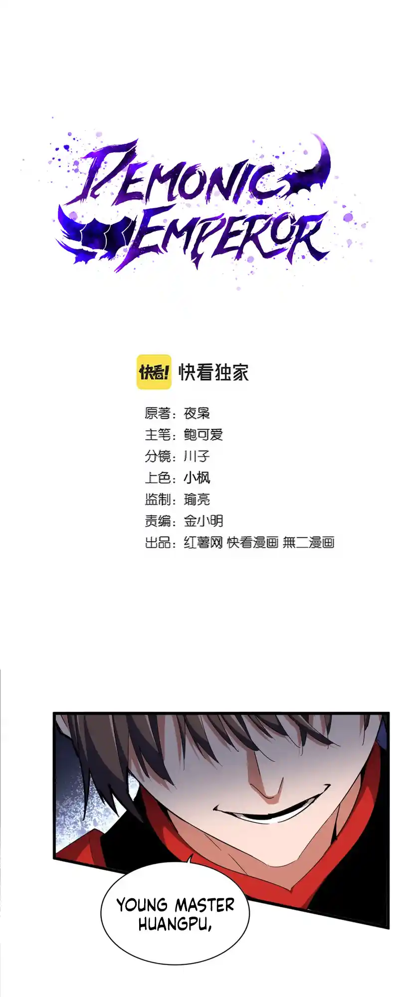 Fan From Heaven Chapter 330