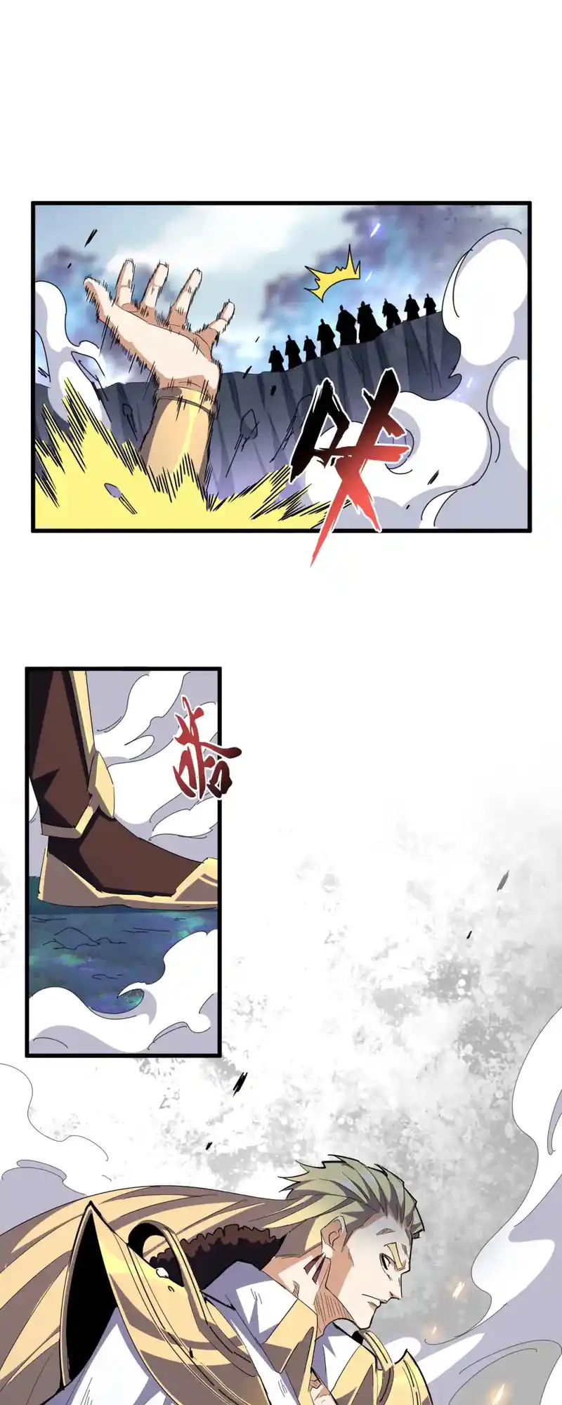 Fan From Heaven Chapter 330