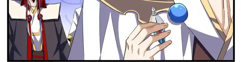 Fan From Heaven Chapter 332