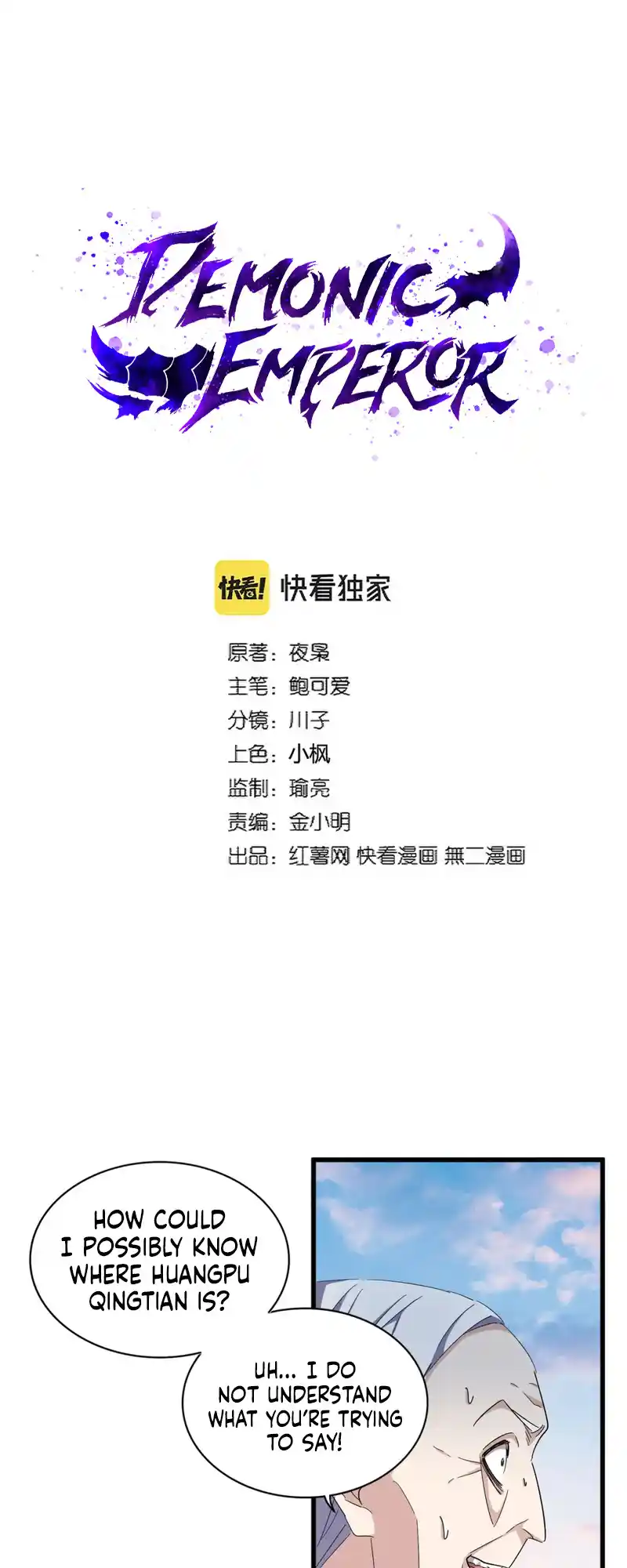 Fan From Heaven Chapter 334