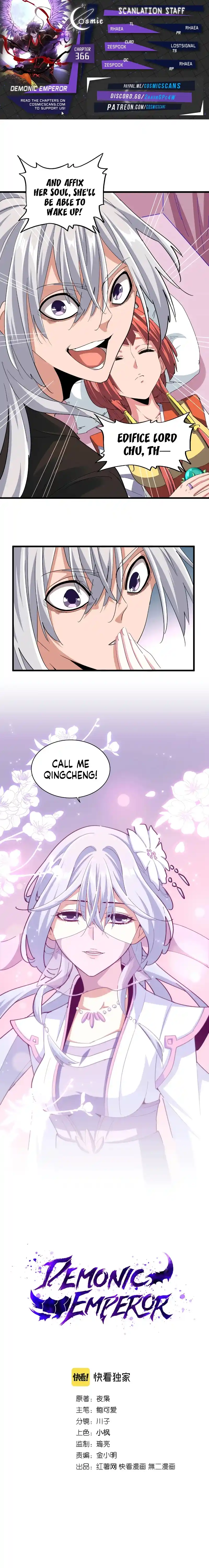 Fan From Heaven Chapter 366